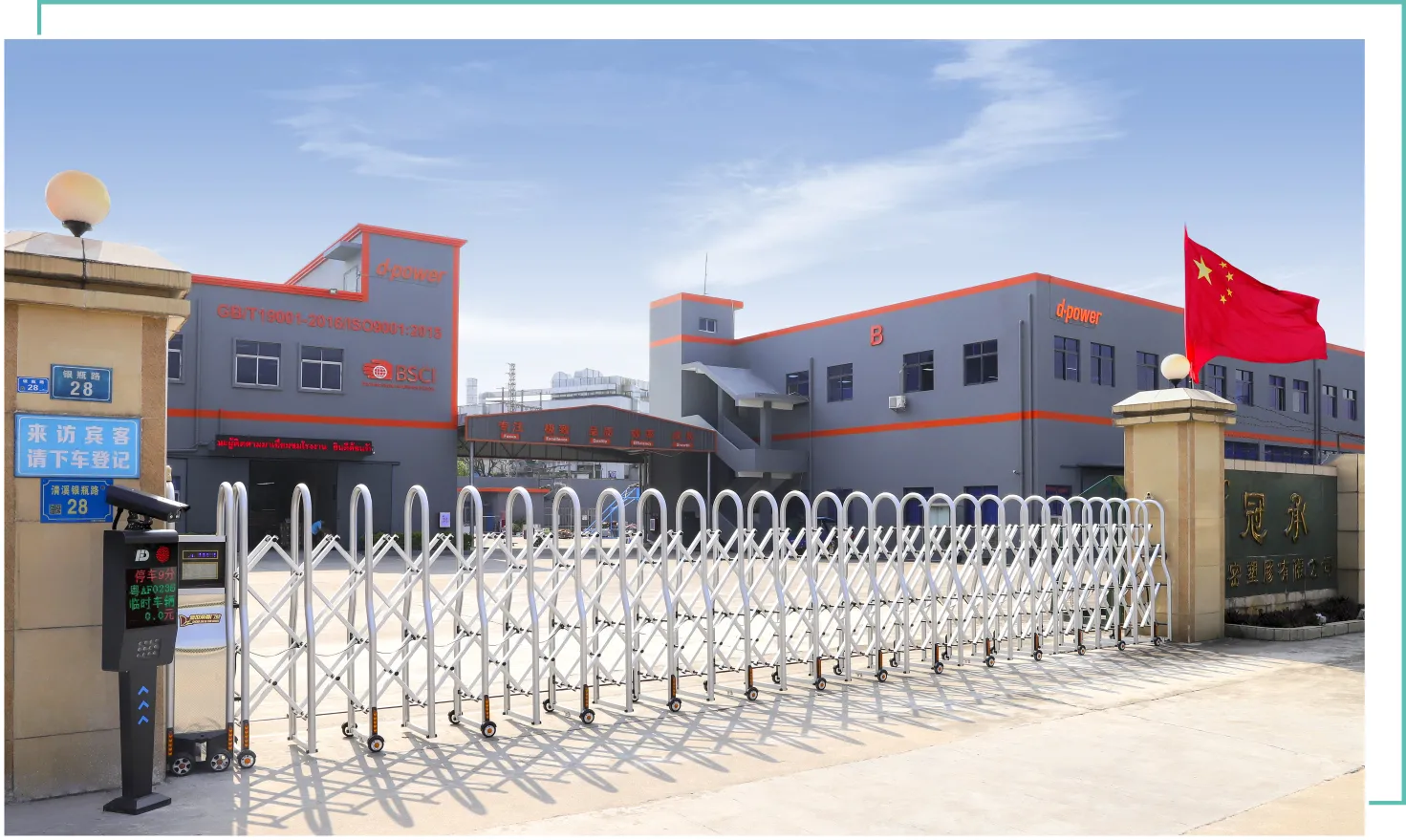 香港二四六天免费资料百度