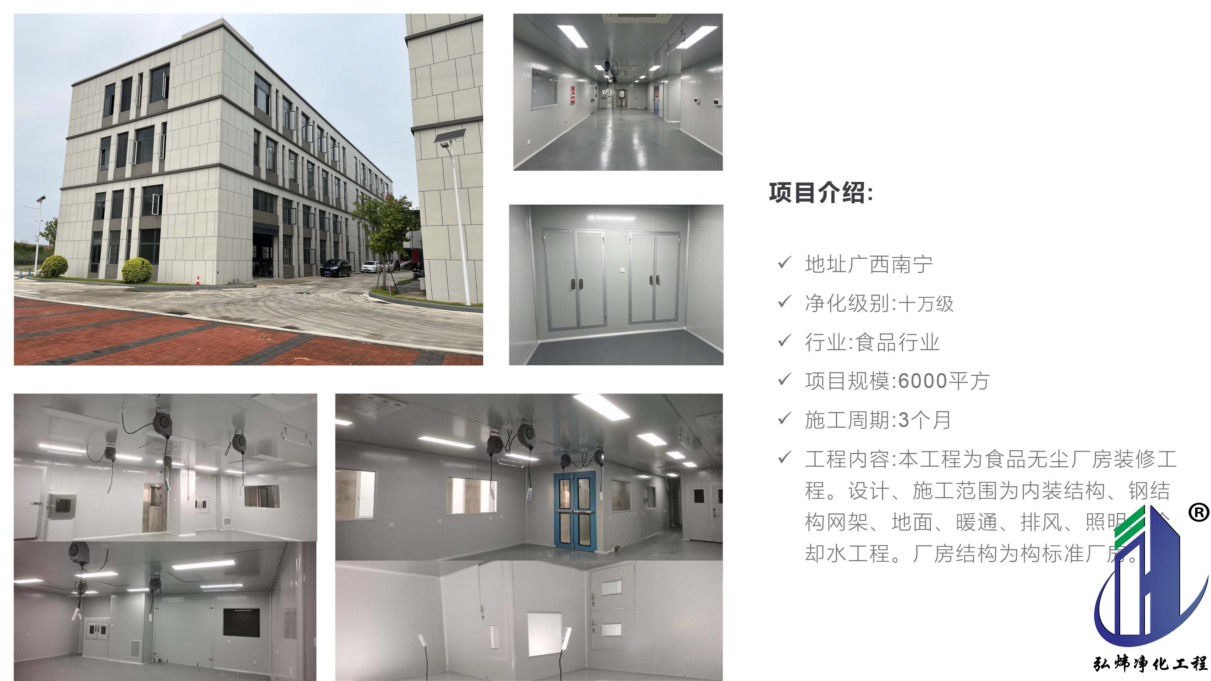 香港二四六天免费资料百度